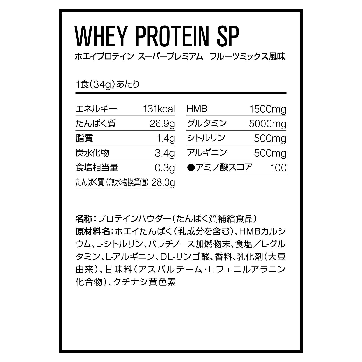 Whey Protein SP | Informed Choice